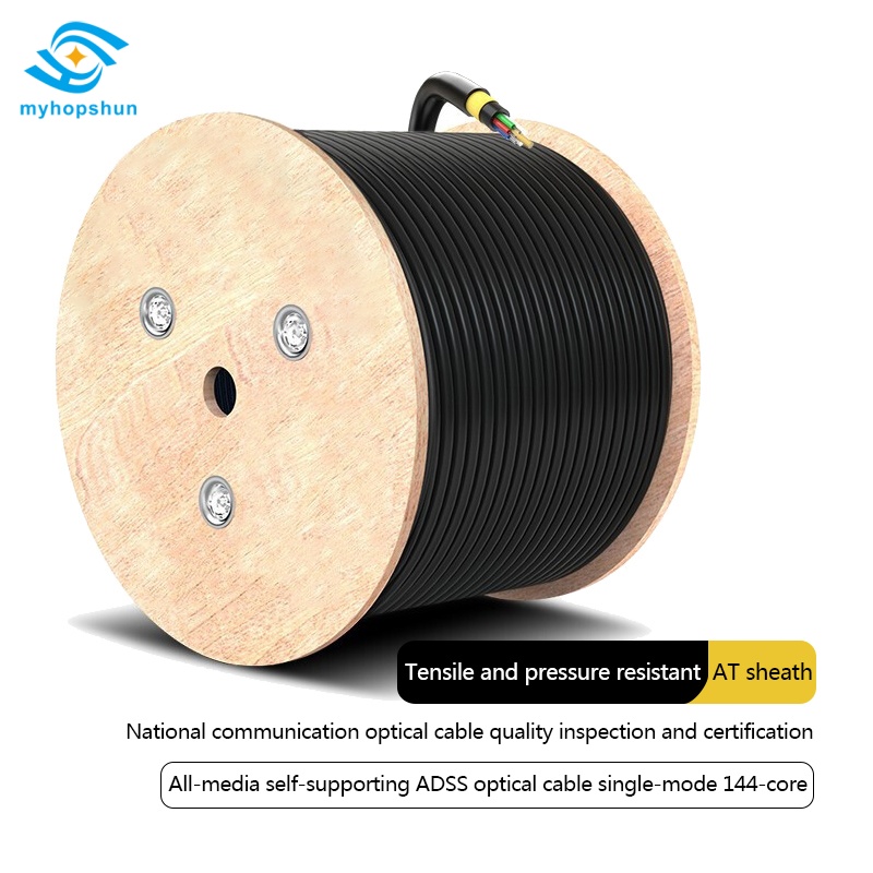 HS-ADSS-01 ADSS Outdoor Single-Mode Fiber Optic Cable  4-144 Core | PE/AT Sheath  Span 50-1000m  myhopshun